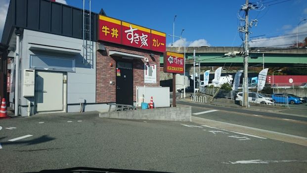 すき家 須磨車店の画像