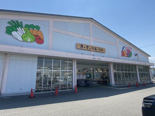 JA大井川 まんさいかん焼津の画像