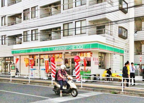 ローソンストア100 浦安当代島店の画像