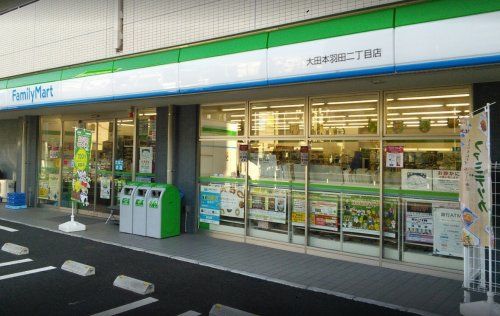 ファミリーマート 大田本羽田二丁目店の画像