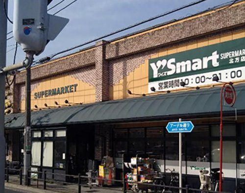 Y's mart(ワイズマート) 北方店の画像