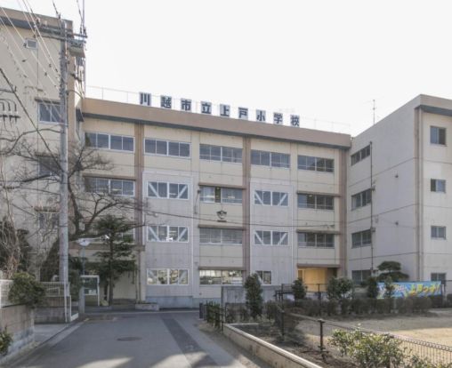 川越市立上戸小学校の画像