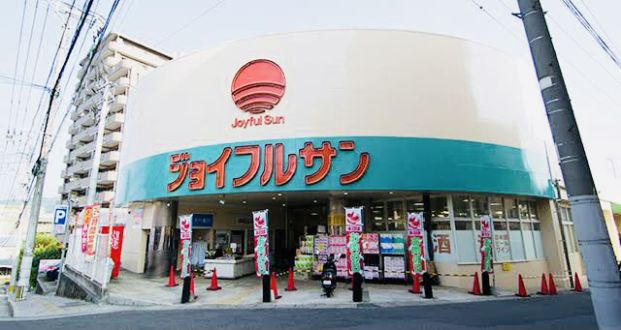 ジョイフルサン 本原店の画像