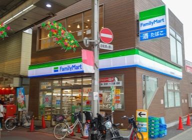 ファミリーマート 大田区雑色駅前店の画像