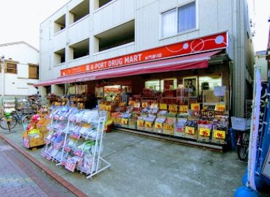 ケイポートドラッグマート水門通り店の画像