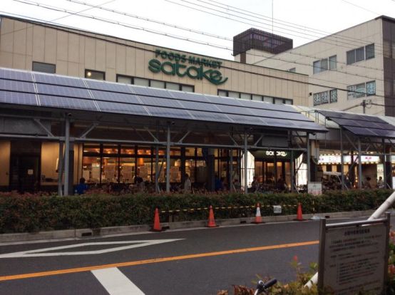 Foods Market SATAKE(フーズ マーケット サタケ) 朝日町本店の画像