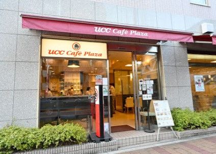 UCCカフェプラザ 大森海岸駅前店の画像