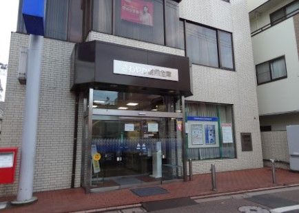 さわやか信用金庫大森西支店の画像