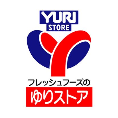 YURI STORE(ゆりストア) 百合丘本店の画像