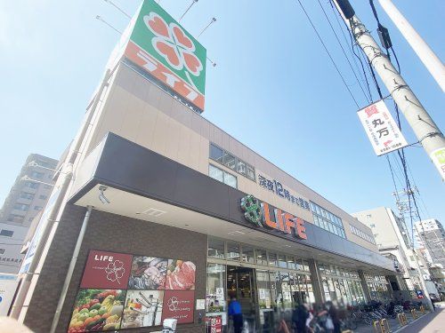 ライフ 玉造店の画像