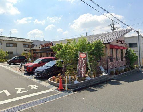 コメダ珈琲店箕面桜ケ丘店の画像