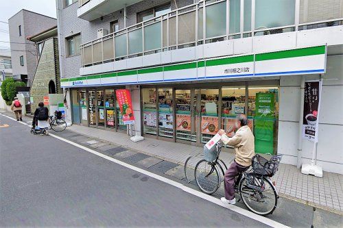 ファミリーマート 市川相之川店の画像