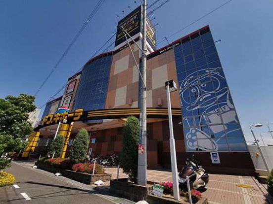MEGAドン・キホーテ松原店の画像