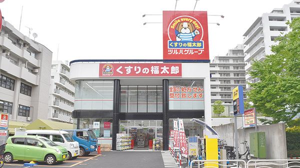 薬局くすりの福太郎 南砂2丁目店の画像