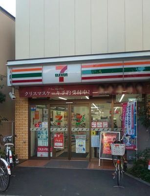 セブンイレブン 台東浅草6丁目店の画像