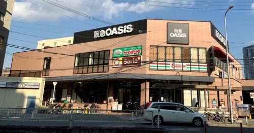 阪急OASIS(阪急オアシス) 福島玉川店の画像