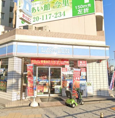 ローソン 大今里南一丁目店の画像