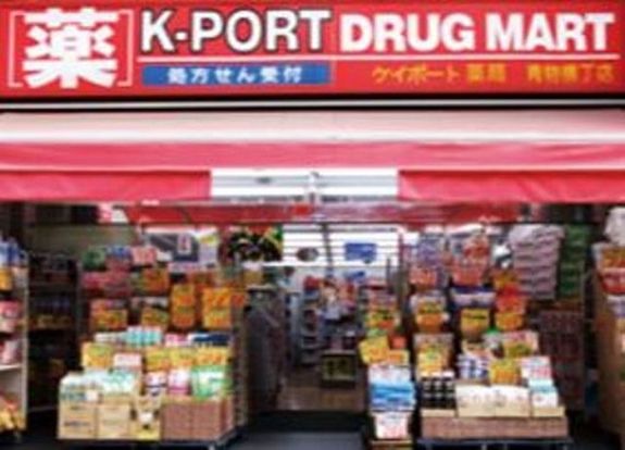 ケイポート(K-PORT)青物横丁店の画像