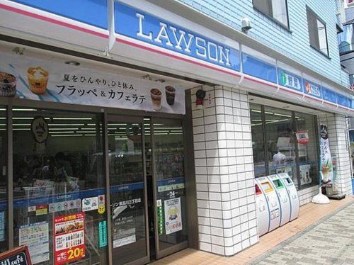 ローソン東品川三丁目店の画像