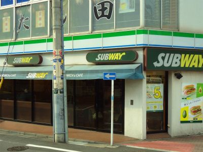 SUBWAY五反田西口店の画像