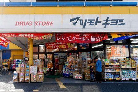 ドラッグストア マツモトキヨシ 新柴又駅前店の画像