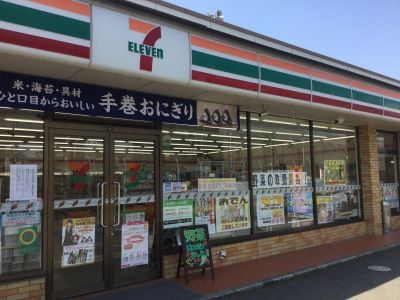 セブンイレブン 船橋山野町店の画像