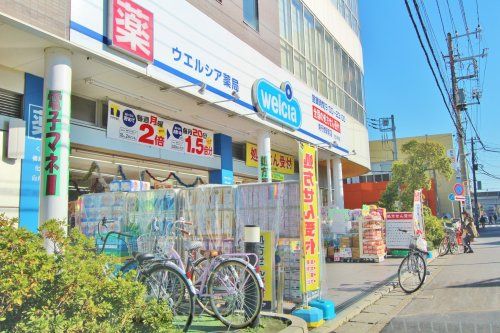 ウエルシア南行徳駅前店の画像