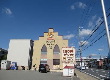 ヤキタテイ尼崎武庫の里店の画像