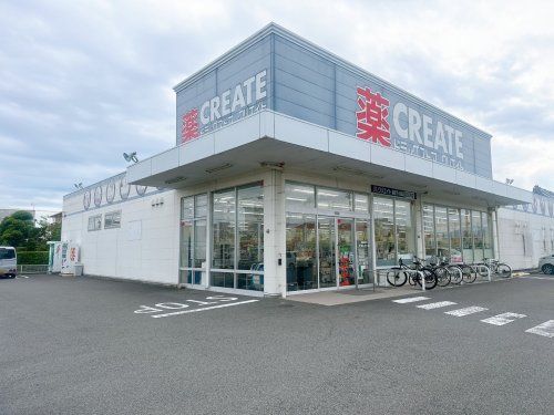 クリエイトSD(エス・ディー) 焼津下小田店の画像