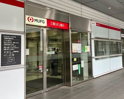 三菱UFJ銀行 品川駅前支店の画像