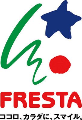 FRESTA(フレスタ) 波出石店の画像
