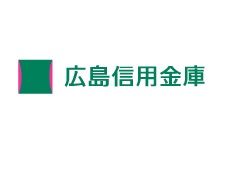 広島信用金庫五日市中央支店の画像