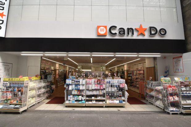 キャンドゥ　南池袋店の画像