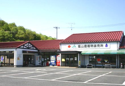 JA埼玉中央 嵐山直売所の画像