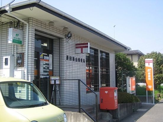 蓮田椿山郵便局の画像