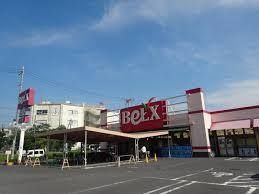 BeLX(ベルクス) 江北店の画像