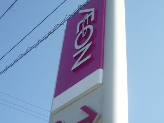 イオン土山店の画像