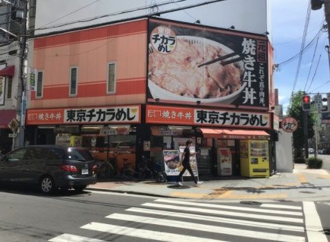 東京チカラめし 大阪日本橋店の画像