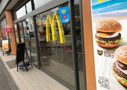 マクドナルド 1号線池上店の画像