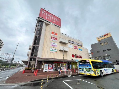 スーパーマーケットKINSHO(近商) 近鉄プラザ古市店の画像