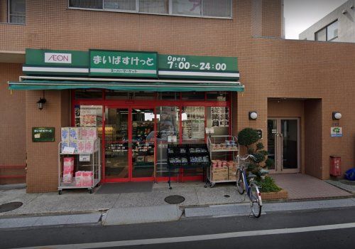 まいばすけっと 池上7丁目店の画像