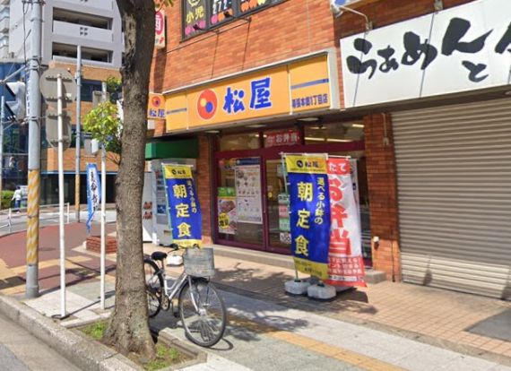 松屋 幕張本郷1丁目店の画像