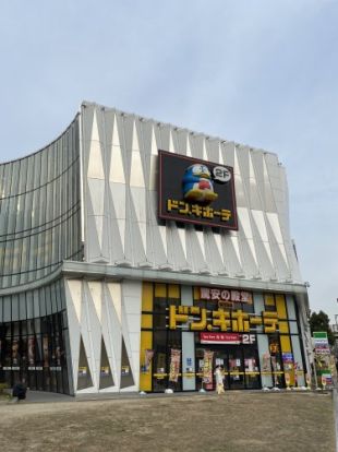 MEGAドン・キホーテ新世界店の画像