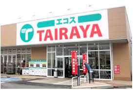 TAIRAYA久米川八坂店の画像