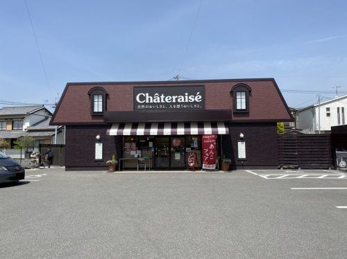 シャトレーゼ 高知万々店の画像