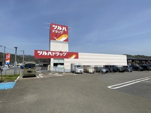 ツルハドラッグ 万々店の画像