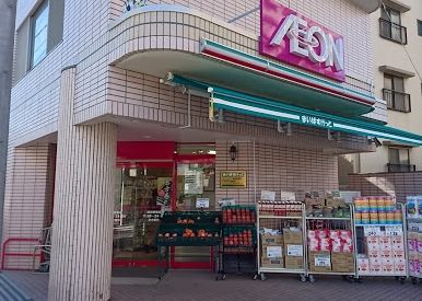 まいばすけっと 糀谷駅南店の画像