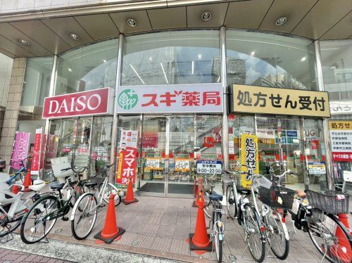 スギドラッグ 長岡天神店の画像