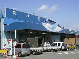 堺中央総合卸売市場の画像