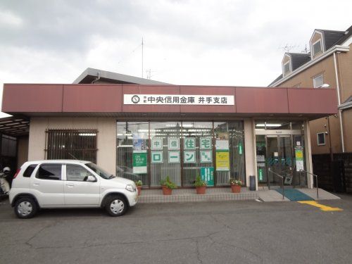 京都中央信用金庫井手支店の画像